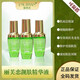 麗芙戀 LNUTFIAN【直營(yíng)店旗艦正品】靚膚液靚膚精華液養(yǎng)顏液肌底液亮膚液色素分解 靚膚精華液 30ml（第三代）
