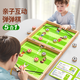 童木星兒童玩具彈彈棋親子互動(dòng)益智游戲木質(zhì)彈射足球桌面保齡球雙人桌游 五合一彈彈棋/禮袋裝