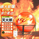 南鑫 滅火球 消防家里用滅火彈投擲式自動(dòng)滅火彈 消防干粉滅火球 4KG球形滅火器