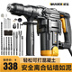 威猛電錘沖擊鉆家用電鎬兩用大功率電錘電動(dòng)工具220V專(zhuān)打混凝土 安全離合工業(yè)級(jí)電錘+全能套餐