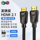 橋界Bridgee XIN HDMI線(xiàn)2.1認(rèn)證版CEDIA會(huì)員8K60Hz/4K120Hz筆記本接電視投影儀顯示器高清視頻連接線(xiàn) XIN HDMI2.1認(rèn)證款 2米