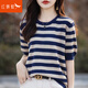 紅蜻蜓2025夏季新款條紋短袖薄款線衣針織衫女氣質(zhì)韓版短袖t恤上衣女裝 藏藍(lán)色短袖 均碼 （80-130斤）