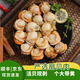 蕓鮮曦特大無(wú)冰扇貝肉 新鮮冷凍帶黃扇貝蒜蓉粉絲扇貝蝦夷扇貝燒烤食材 無(wú)冰扇貝肉10斤 80-100只/斤