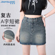 真維斯牛仔裙女半身高腰設計感顯瘦休閑短裙包臀裙A字裙女復古藍M