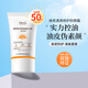 Dr.G蒂邇肌防曬霜清爽防水防汗防曬乳敏肌防曬戶外軍訓(xùn)SPF50+/SPF30 煥亮清透修護防曬霜50mlPA+++