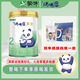 蒙牛瑞哺恩菁至有機配方奶粉1段2段3段嬰幼兒奶粉301g罐【會(huì )員專(zhuān)享】 2段 301g 1罐 送吸管杯