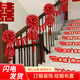 June bride樓梯扶手喜字掛飾3D立體婚房布置大蝴蝶結結婚用品訂婚裝飾套裝