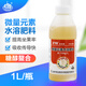 滬聯(lián)植保流體硼硼肥液體硼糖醇水溶硼肥果樹(shù)肥葉面微量元素葉面肥 1000g