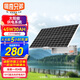 佩奇兄弟太陽(yáng)能板監(jiān)控供電系統(tǒng)12V三元鋰電池蓄電池室外監(jiān)控?cái)z像頭球機(jī)槍機(jī)戶外工程光伏發(fā)電板PQ-B45H1W