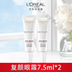 歐萊雅 L'OREAL復(fù)顏眼霜緊致去黑眼圈眼袋眼周去干細(xì)紋皺紋補(bǔ)水保濕小樣 眼霜7.5ml*2(等于一瓶正裝量)
