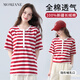 Mom Jane哺乳短袖t恤孕婦裝上衣春夏季薄款時(shí)尚外出辣媽款潮媽喂奶半袖 白底寬紅條 L