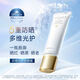 妍詩美妍詩美AM17多維光護防曬霜SPF50+水感輕薄高倍防曬乳伊的家 多維光護防曬霜50倍全新撕碼