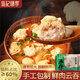 袁記味享/袁記云餃冰鮮云餃餛飩早餐云吞水餃子功手工速凍食品 【3盒】鮮肉云吞 310g *3