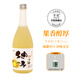 芳歌柚子酒日式低度微醺果酒女士甜酒720ml 【1瓶】柚子酒720ml【推薦加冰】