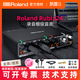 Roland羅蘭聲卡Rubix22 24專(zhuān)業(yè)錄音配音編曲混音USB音頻接口視頻會(huì )議 Rubix24【可開(kāi)發(fā)票 增票】