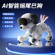 智能機器狗編程特技狗兒童玩具男孩小狗走路會(huì )叫電動(dòng)機器人早教 【手勢感應】+玫瑰金+43種玩法 【早教機器狗】+可愛(ài)賣(mài)萌/禮盒裝