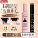 碎發(fā)整理神器兒童免洗整理膏劉海定型頭發(fā)毛躁發(fā)蠟棒女生打理專(zhuān)用 兒童碎發(fā)梳理神器（買(mǎi)一送一）