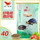 統(tǒng)一龜糧烏龜飼料龜飼料龜糧石錢龜高蛋白半水龜巴西黃喉草龜 20kg養(yǎng)殖專用碌龜3#