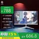 雷技27英寸2K180Hz電競游戲高刷顯示器240Hz外接筆記本硬件低藍光小鋼炮1ms4K廣色域顯示屏機械臂壁掛 27英寸/直面白色【2K180HZ】