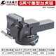 卡夫威爾臺虎鉗臺鉗子虎鉗臺 夾具工業(yè)級工作臺家用多功能重型6