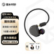 弱水時(shí)砂【周傳雄代言】 QT9 MK3有線(xiàn)耳機圈鐵混合入耳式可換線(xiàn)HIFI高音質(zhì)耳機耳掛式發(fā)燒級音樂(lè )耳機正品 鯨灰+C轉3.5頭