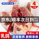 鄉公館現殺鮮活乳鴿五年老鴿農家散養土鴿子生鮮燒烤食材煲湯滋補鴿子肉 乳鴿1200g/4只
