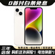 Apple iPhone14 蘋(píng)果14 國(guó)行 蘋(píng)果14二手 二手蘋(píng)果手機(jī) 雙卡雙待5G 非pro 星光色 256G 國(guó)行雙卡【20W閃充+大禮包】99新
