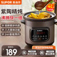 蘇泊爾（SUPOR）快燉電燉鍋 4L家用電砂鍋電燉盅煲湯鍋燉湯鍋紫砂內膽可預約煮粥神器多功能紫砂電煮鍋 4L
