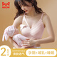 貓人哺乳內衣女孕婦喂奶孕期專(zhuān)用文胸小胸聚攏防下垂舒適胸罩膚80