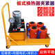 中旺正威達板換夾緊器電動(dòng)換熱器拆卸工具操作方便液壓扳手液壓夾緊器 40T板換夾緊器【預付款】