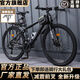 捷特耐斯山地自行車成人男女 青少年變速減震單車學(xué)生上班代步車 MX530-豪華硬叉版【輻條輪】黑色 26寸（適合160-185CM） 21速