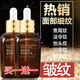 Dlyern 小棕瓶精華液面部提亮補水保濕抗皺緊致皺紋精華水膚色 六勝肽精華液(大容量100ml)