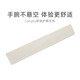 狼途鍵盤(pán)配件周邊TYPE-c數據線(xiàn)充電線(xiàn)鼠標墊桌墊電腦辦公用品護腕游戲墊墊子手托腕托拔軸拔鍵器 S1奶白色手托（430*70mm）