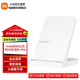 小米（MI）小米50W立式充電充pro 立式充電 風(fēng)冷充電 50W立式風(fēng)冷無(wú)線(xiàn)充pro