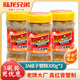 陸龍兄弟紅膏梭子蟹制品 蟹糊蟹塊 老寧波上海風(fēng)味 即食冷凍海鮮 順豐速配 [冷凍]3A紅膏蟹糊300g*3瓶
