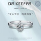 DR.KEEFFRD色莫桑鉆戒女款s925銀雪花直臂結婚求婚表白七夕禮物送女友 主鉆50分鉆戒 ( 送證書(shū)+禮盒)  活口 ( 可調節大小 )
