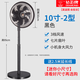 鉆石牌電風(fēng)扇鋁葉落地扇小型家用10寸12寸強力大風(fēng)力風(fēng)扇落地式搖頭風(fēng)扇 [10寸2型黑色]7片塑料葉三檔