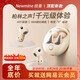 紐曼（Newmine）真無線藍(lán)牙耳機半入耳式耳機降噪音樂運動游戲通話低延遲高音質(zhì)超長續(xù)航適用華為oppo蘋果vivo學(xué)生 奶茶【HIFI+無感延遲+續(xù)航60h】