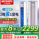 三凌森普MITSNPU圓柜大3p新1級變頻立柜式空調(diào)柜機(jī)家用大2匹冷暖圓柱客廳商鋪辦公室廠房商用節(jié)能立式空調(diào) 大2匹 一級能效 冷暖【升級變頻款】全國10年聯(lián)保 上門安裝