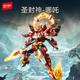 森寶積木拼裝機(jī)甲可動(dòng)手辦模型玩具男孩七夕情人節(jié)禮物 圣封神哪吒106002