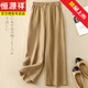 恒源祥2025夏高端純亞麻闊腿褲女薄款垂感九分棉麻寬松休閑直筒長(cháng)褲子 土金色【少量現貨】 L 【100-115斤】