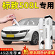 際元標(biāo)致508l補(bǔ)漆筆汽車專用漆面劃痕深度修復(fù)神器原廠改裝件用品適用 【珠光白】補(bǔ)漆筆+磨砂紙 標(biāo)致508l【原廠漆色】