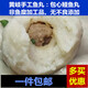 連江黃岐淡水海水魚丸實(shí)心包心手工馬鮫魚鰻魚丸福州特產(chǎn)無不良添 包心鰻魚丸1斤