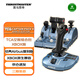 圖馬思特（THRUSTMASTER）TCA機(jī)長組合套裝空客版 兼容PC/XBOX平臺(tái) 