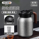 艾曼格（IMOGY）德國純鈦保溫壺泡茶壺燜茶壺茶水分離老白茶悶泡壺暖壺家用熱水壺