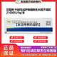 【付款后聯(lián)系客服】貝復(fù)新 牛堿性成纖維細(xì)胞生長因子凝膠21000IU/5g/支 掛號預(yù)約+取藥服務(wù) 一盒裝