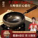 魯匠師大肚輔食鐵奶鍋手工無涂層不粘鍋單人食宿舍平底電磁爐煎炒燉蒸煮 手工鍛打大肚鍋 24cm