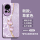 GGUU適用華為nova12pro手機(jī)殼nova12套nova13水波nova13pro龍頭12活力版12ultra新款11高級(jí)感10硅膠9女 草紫色-拼接水波紋龍頭 華為nova12Pro