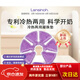 蘭思諾（LANSINOH）漲奶冷敷貼蘭思諾產(chǎn)婦乳房冷熱敷兩用凝珠墊孕媽堵奶漲開(kāi)奶結胸部