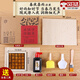 IGNB活字印刷術(shù)全套工具雕版印刷幼兒園拓印古詩(shī)詞字模diy手工玩具 春夜喜雨+20張宣紙 送全套工具